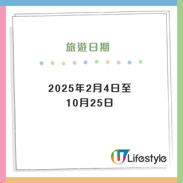 機票優惠｜HK Express飛首爾來回連稅9起！早機去晚機返靚時間！ 