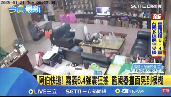 台灣地震一刻印傭姐姐飛身緊擁臥床婆婆 漆黑中寸步不離感動網友:值得加薪