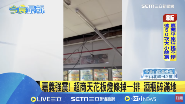 台灣地震一刻印傭姐姐飛身緊擁臥床婆婆 漆黑中寸步不離感動網友:值得加薪