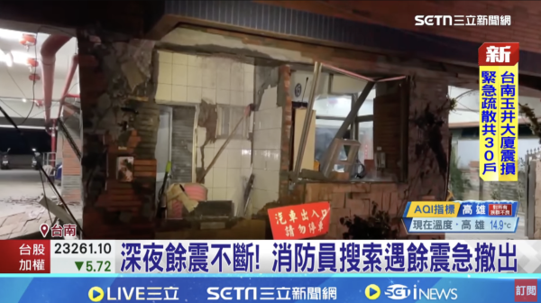 台灣地震一刻印傭姐姐飛身緊擁臥床婆婆 漆黑中寸步不離感動網友:值得加薪