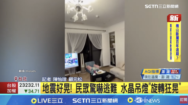 台灣地震一刻印傭姐姐飛身緊擁臥床婆婆 漆黑中寸步不離感動網友:值得加薪