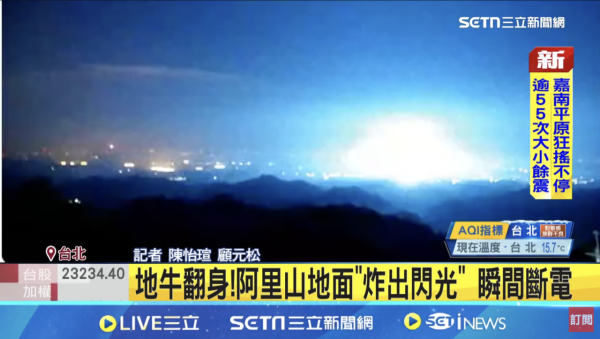 台灣地震一刻印傭姐姐飛身緊擁臥床婆婆 漆黑中寸步不離感動網友:值得加薪