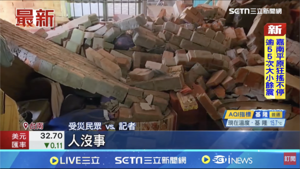 台灣地震一刻印傭姐姐飛身緊擁臥床婆婆 漆黑中寸步不離感動網友:值得加薪