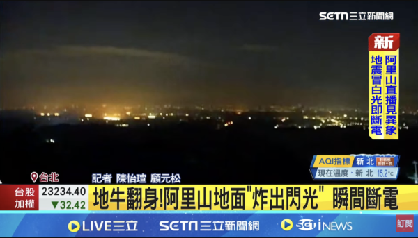 台灣地震一刻印傭姐姐飛身緊擁臥床婆婆 漆黑中寸步不離感動網友:值得加薪