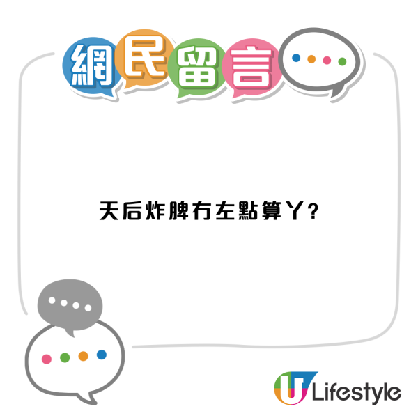 土瓜灣逾60年歷史蘇記麵家結業！街頭小販年代推車賣麵起家 店家邀街坊年廿九笑別