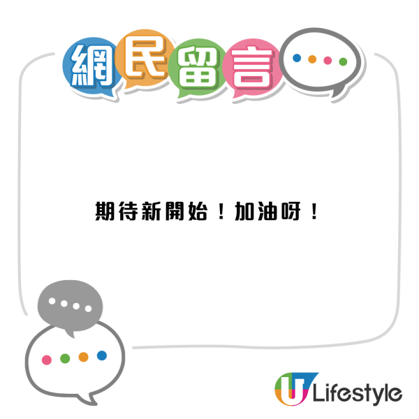 土瓜灣逾60年歷史蘇記麵家結業！街頭小販年代推車賣麵起家 店家邀街坊年廿九笑別