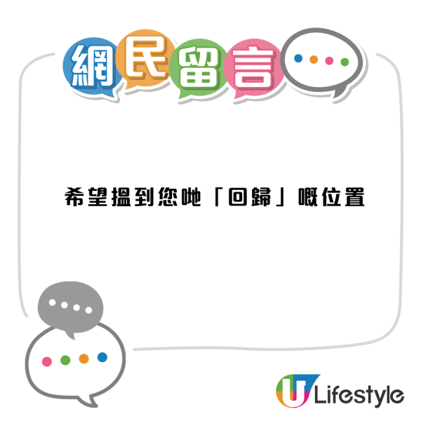 土瓜灣逾60年歷史蘇記麵家結業！街頭小販年代推車賣麵起家 店家邀街坊年廿九笑別