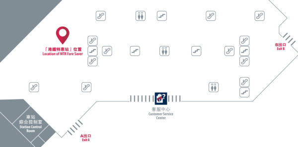 福田港鐵特惠站減$3車費優惠（圖片來源︰MTR）