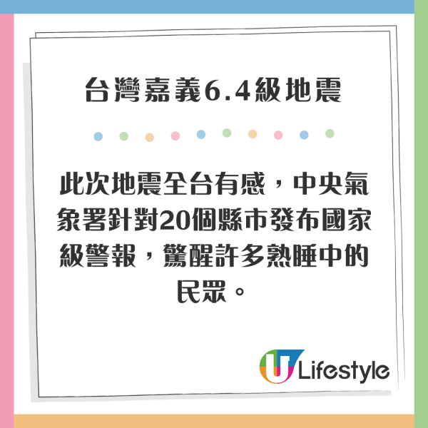 台灣地震一刻印傭姐姐飛身緊擁臥床婆婆 漆黑中寸步不離感動網友:值得加薪
