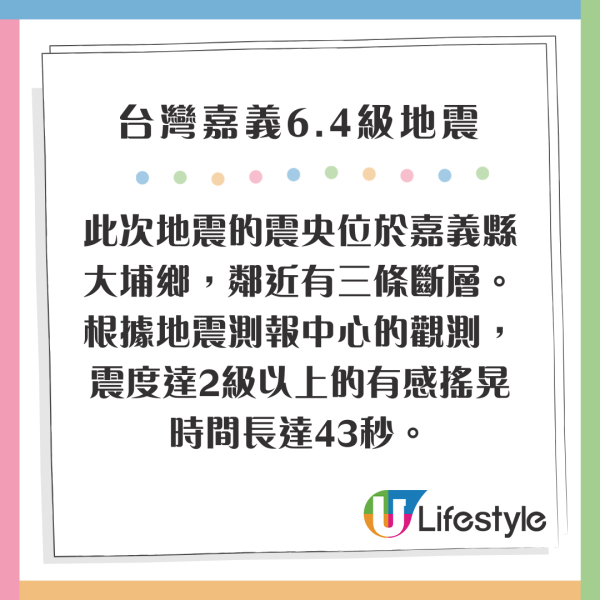 台灣地震一刻印傭姐姐飛身緊擁臥床婆婆 漆黑中寸步不離感動網友:值得加薪