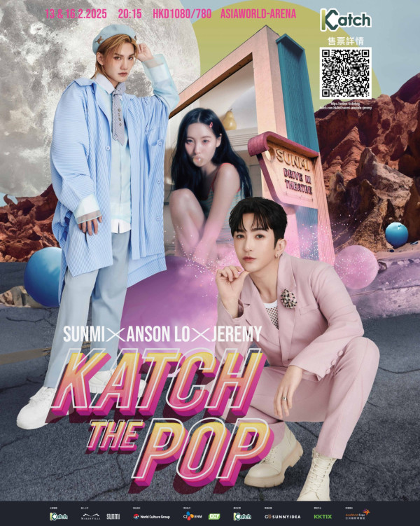 Katch The Pop 2025︱MIRROR成員Anson Lo + Jeremy 聯同SUNMI宣美同台演出！票價／演出資訊／開售日期／座位表（不斷更新）