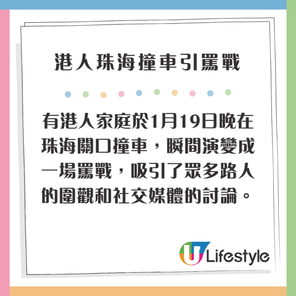 百萬粉絲美女YTR回鄉遇醉駕追撞！愛車嚴重損毀 全靠iPhone一功能性命得保 