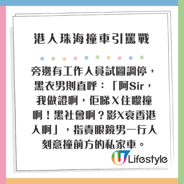 百萬粉絲美女YTR回鄉遇醉駕追撞！愛車嚴重損毀 全靠iPhone一功能性命得保 