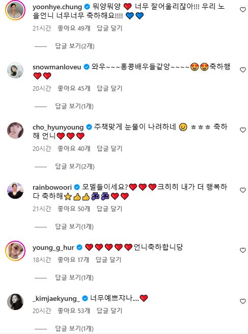 韓國二代女團成員曬香港取景婚照！霓虹燈/電車景拍出港式復古氛圍 