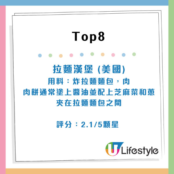 港人洗魚頭𠝹傷成手血 驚揭內藏「刀片」！網民憂染食肉菌籲求醫：魚鰭插手 差啲要做手術！