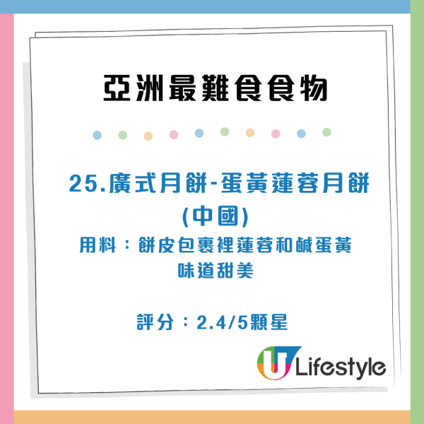 港人洗魚頭𠝹傷成手血 驚揭內藏「刀片」！網民憂染食肉菌籲求醫：魚鰭插手 差啲要做手術！