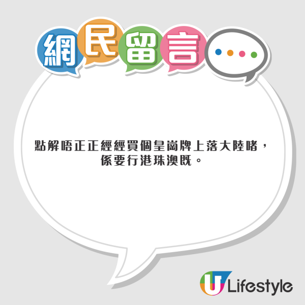 百萬粉絲美女YTR回鄉遇醉駕追撞！愛車嚴重損毀 全靠iPhone一功能性命得保 