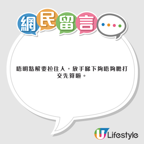 百萬粉絲美女YTR回鄉遇醉駕追撞！愛車嚴重損毀 全靠iPhone一功能性命得保 