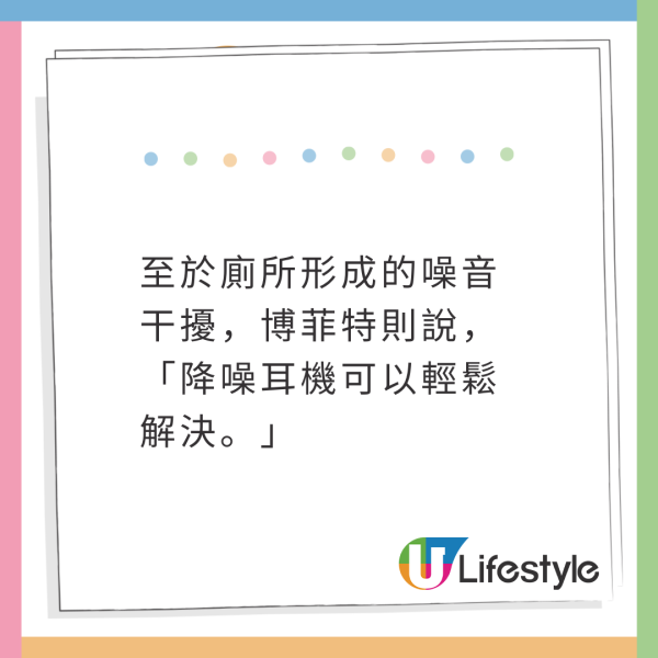 飛機中間位原來都有1好處！空少指可享「呢個權利」 