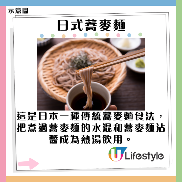 遊客日本講日文慘遭歧視 網民共鳴：佢地最偽君子/講英文保平安 