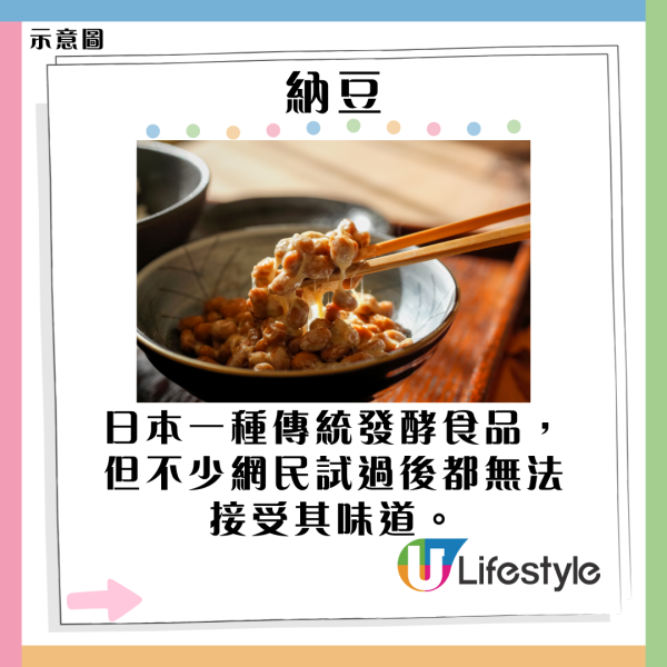 遊客日本講日文慘遭歧視 網民共鳴：佢地最偽君子/講英文保平安 