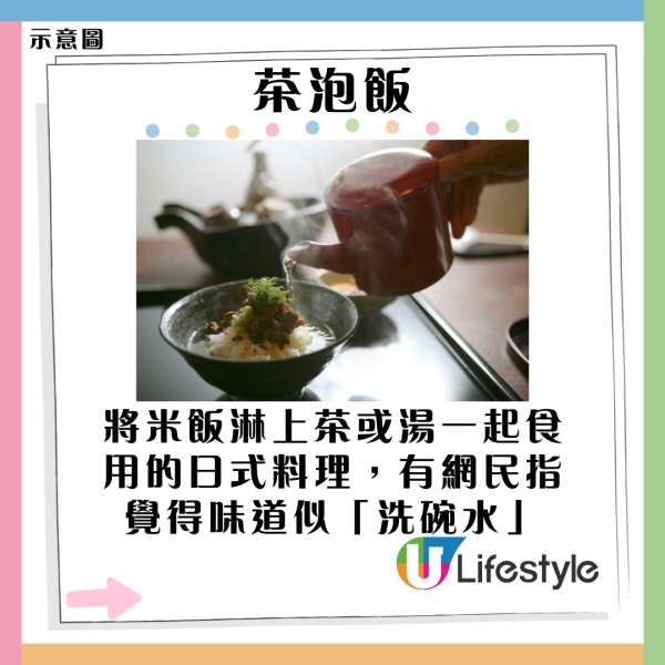 遊客日本講日文慘遭歧視 網民共鳴：佢地最偽君子/講英文保平安 