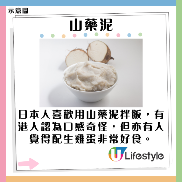 遊客日本講日文慘遭歧視 網民共鳴：佢地最偽君子/講英文保平安 