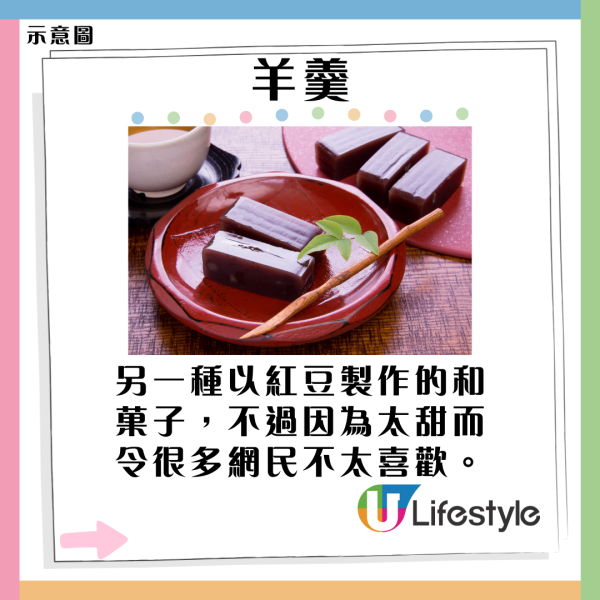遊客日本講日文慘遭歧視 網民共鳴：佢地最偽君子/講英文保平安 