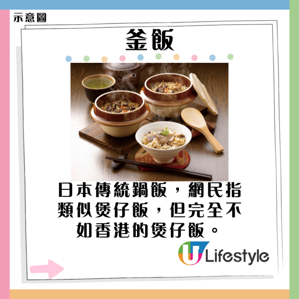 遊客日本講日文慘遭歧視 網民共鳴：佢地最偽君子/講英文保平安 