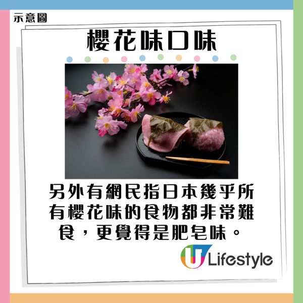 遊客日本講日文慘遭歧視 網民共鳴：佢地最偽君子/講英文保平安 