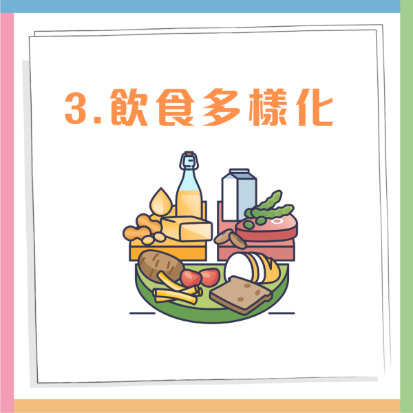 日本人6大長壽秘訣大公開！ 最常食1類食物疏通心血管/預防心臟病/維持腦部健康 