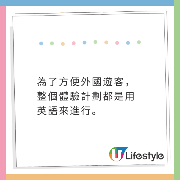 日本推高中生活體驗旅遊計畫！災難演習/清潔課室！期間仲有「不良學生」亂入！收費曝光 