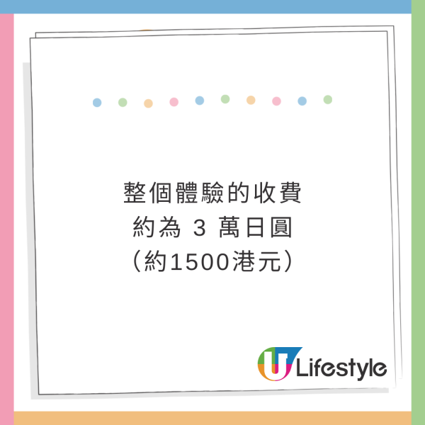 日本推高中生活體驗旅遊計畫！災難演習/清潔課室！期間仲有「不良學生」亂入！收費曝光 
