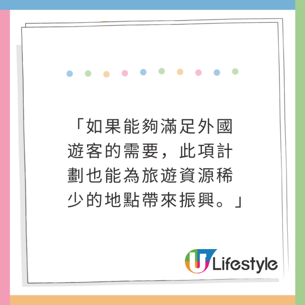 日本推高中生活體驗旅遊計畫！災難演習/清潔課室！期間仲有「不良學生」亂入！收費曝光 
