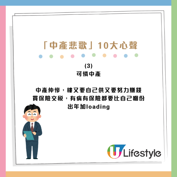 K Kwong慘訴「中產悲歌」10大心聲支持躺平？力讚內地牙科服務？