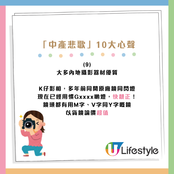 K Kwong慘訴「中產悲歌」10大心聲支持躺平？力讚內地牙科服務？