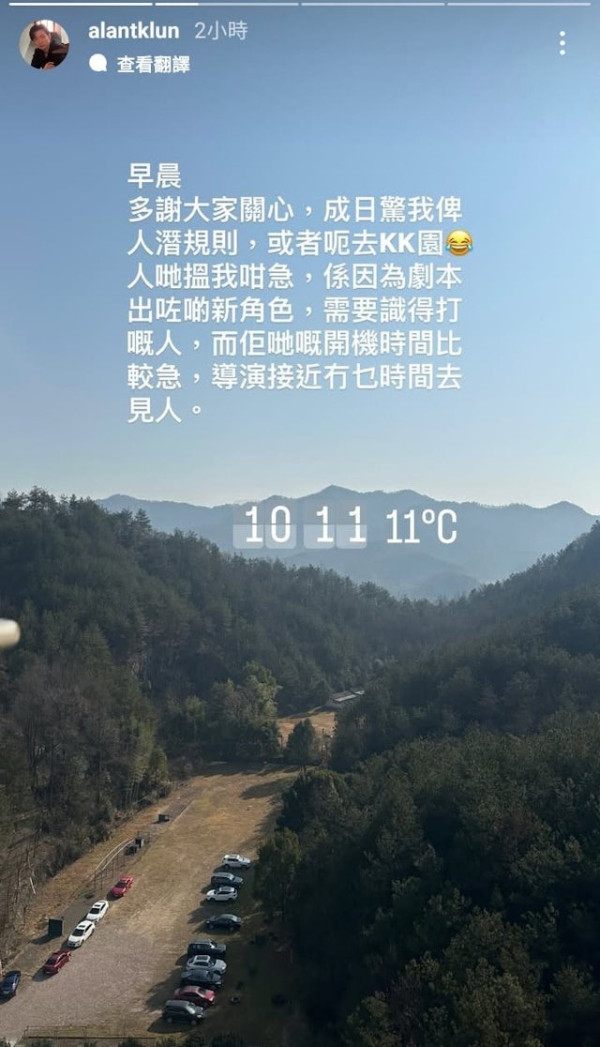 獨家｜前TVB男星北上半夜試戲惹擔憂 被網友以為賣去KK園區？本尊現身說法 