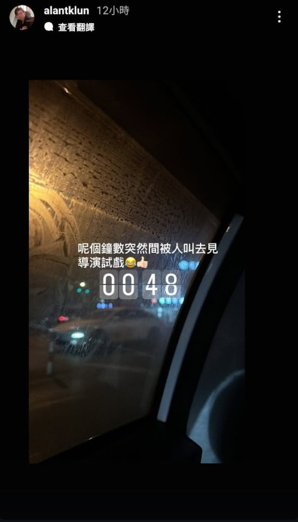 獨家｜前TVB男星北上半夜試戲惹擔憂 被網友以為賣去KK園區？本尊現身說法 