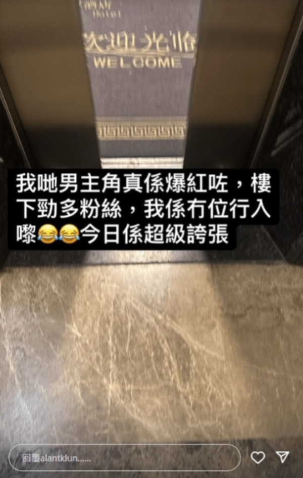 獨家｜前TVB男星北上半夜試戲惹擔憂 被網友以為賣去KK園區？本尊現身說法 