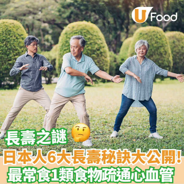 冬天靜電｜被「靜電」電到恐是身體6大警號 營養師教4招防靜電方法