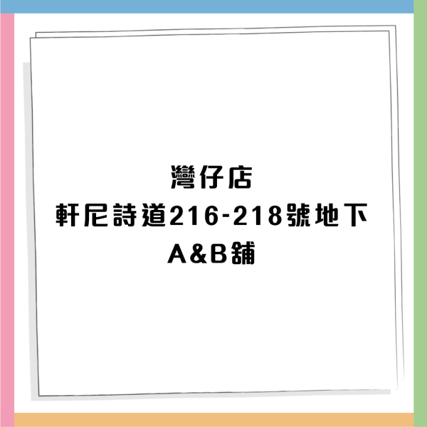 KFC新年限定$88/8件賀年雞桶！有機會贏足金雞腿/$500KFC禮券