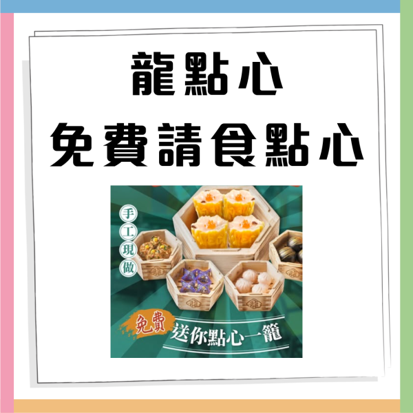 KFC新年限定$88/8件賀年雞桶！有機會贏足金雞腿/$500KFC禮券