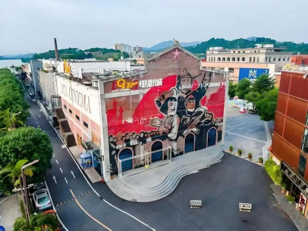 1978文化創意園（圖片來源︰1978文化創意園微信公眾號）