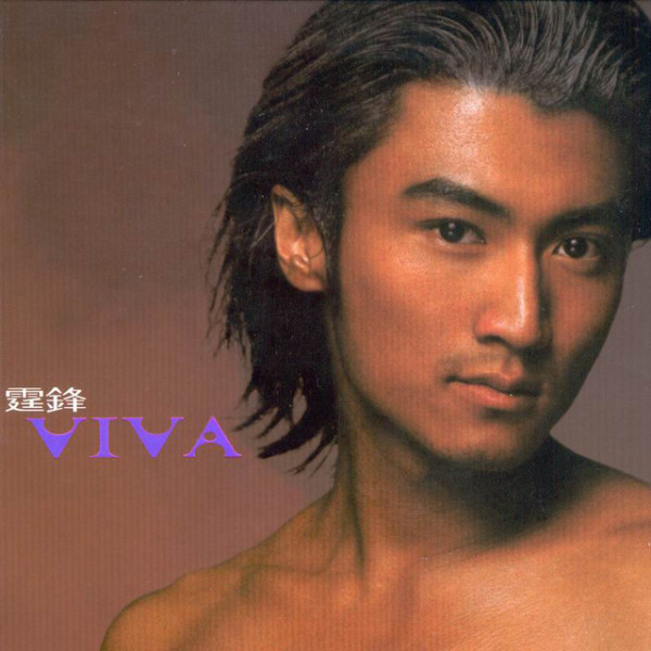 Viva (謝霆鋒專輯)於2000年11月推出（圖片來源︰Spotify）