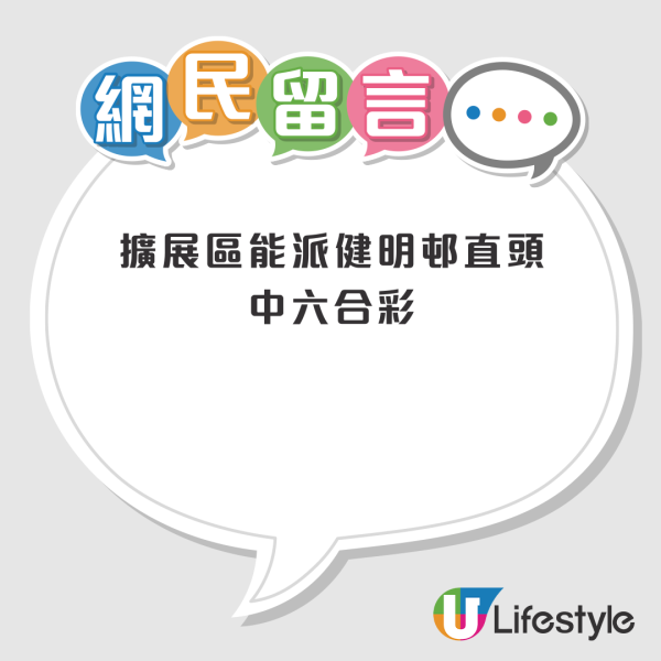 獲派將軍澳超正公屋似中頭獎咁開心 1原因卻不准簽約？港媽慘呻將被業主「收樓」要瞓街...