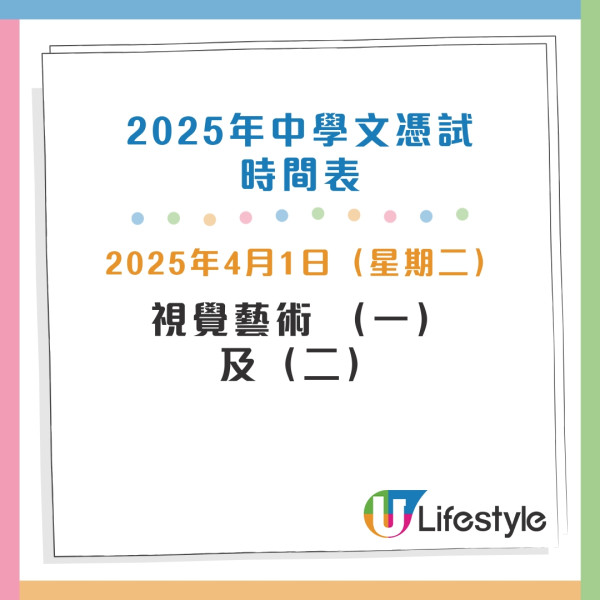 DSE2025中學文憑試｜逾5.5萬人報考自修生佔近兩成 附筆試口試時間表