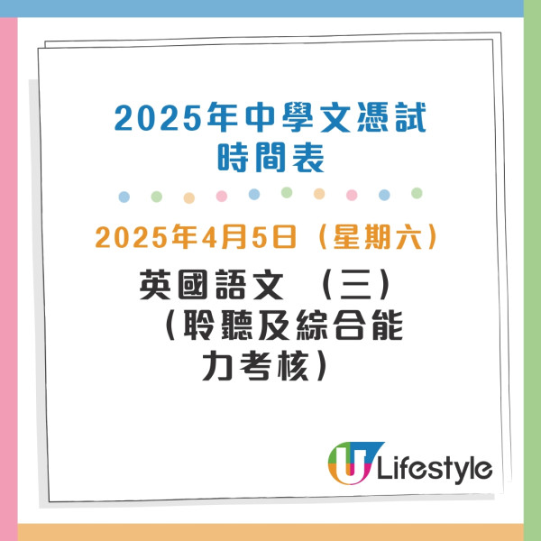 DSE2025中學文憑試｜逾5.5萬人報考自修生佔近兩成 附筆試口試時間表