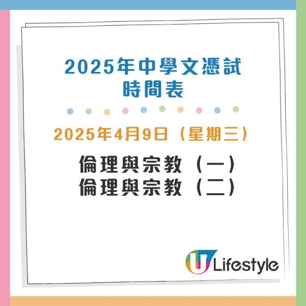 DSE2025中學文憑試｜逾5.5萬人報考自修生佔近兩成 附筆試口試時間表