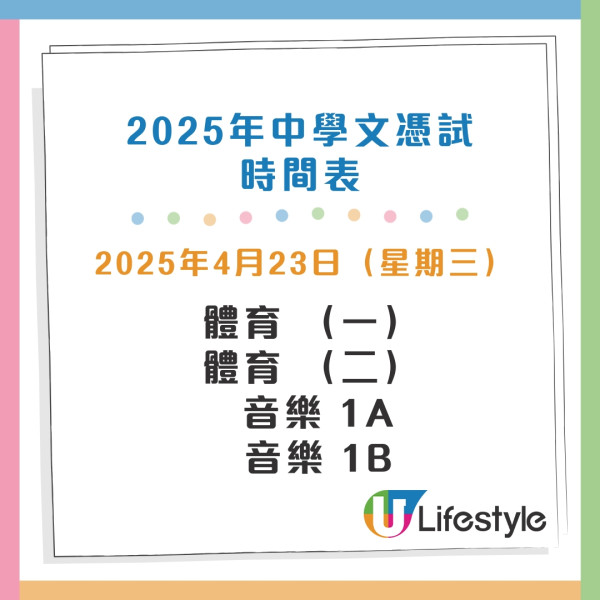 DSE2025中學文憑試｜逾5.5萬人報考自修生佔近兩成 附筆試口試時間表