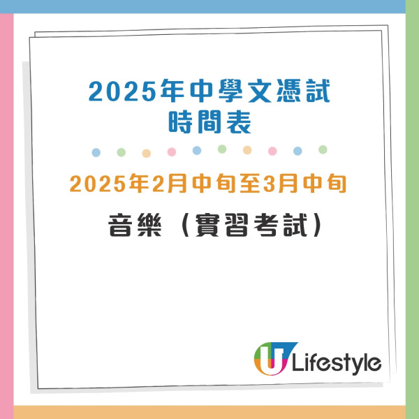 DSE2025中學文憑試｜逾5.5萬人報考自修生佔近兩成 附筆試口試時間表